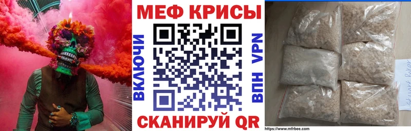 Виды наркоты Белогорск МЕТАМФЕТАМИН СОЛЬ Меф Марихуана