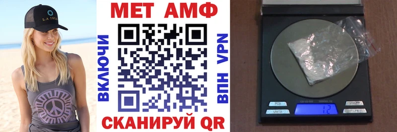 Амфетамин 97%  купить наркотики цена  Белогорск 