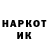 ГЕРОИН Афган MARKOVIC ANDREJA