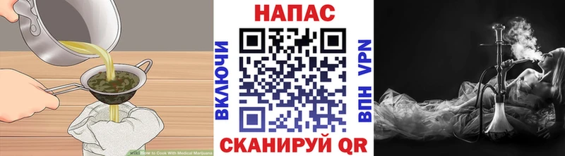 гидра маркетплейс Белогорск Cannafood марихуана
