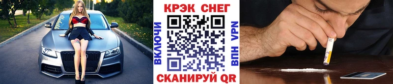 дарнет шоп  Белогорск  ОМГ ОМГ ссылка  COCAIN Перу 