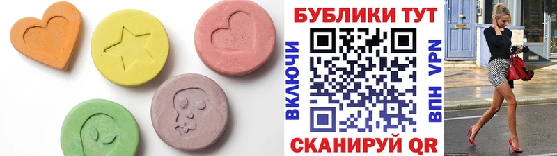 ЭКСТАЗИ Cube  сколько стоит  Белогорск 