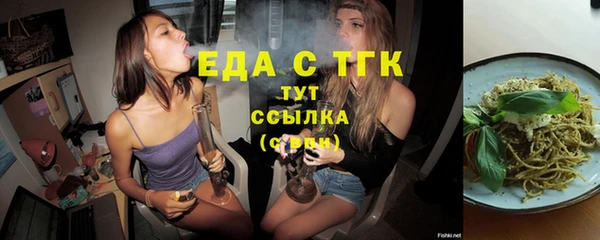 ГАЛЛЮЦИНОГЕННЫЕ ГРИБЫ Балахна