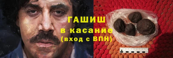 эйфоретик Баксан