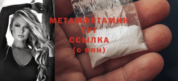 тгк Балабаново