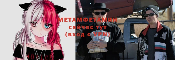тгк Балабаново