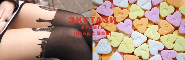 эйфоретик Баксан