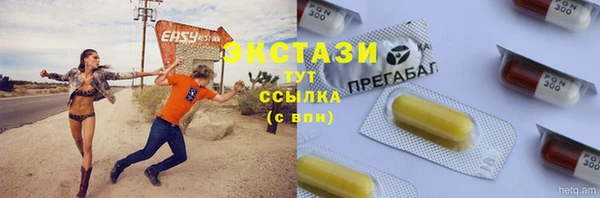 ГАЛЛЮЦИНОГЕННЫЕ ГРИБЫ Балахна