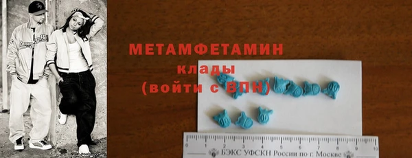 тгк Балабаново