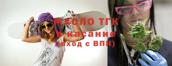 тгк Балабаново