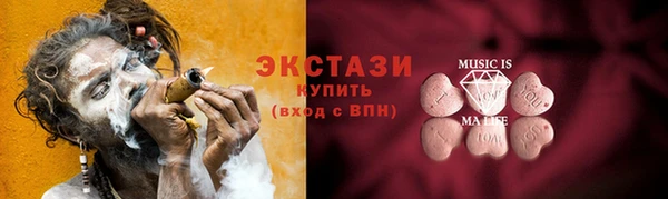 тгк Балабаново