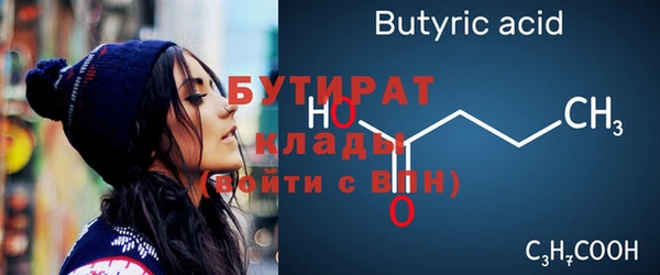 эйфоретик Баксан