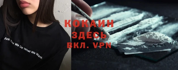 эйфоретик Баксан