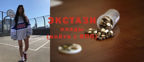 эйфоретик Баксан