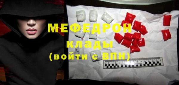тгк Балабаново