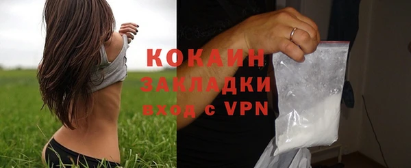 тгк Балабаново