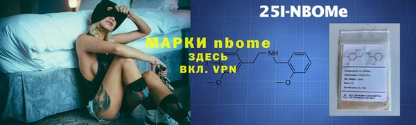 ГАЛЛЮЦИНОГЕННЫЕ ГРИБЫ Балахна