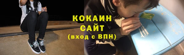 эйфоретик Баксан