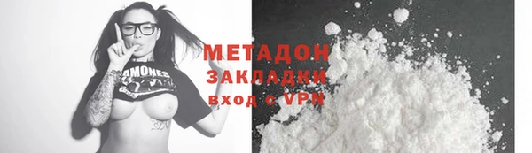 ГАЛЛЮЦИНОГЕННЫЕ ГРИБЫ Балахна
