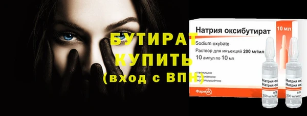 тгк Балабаново