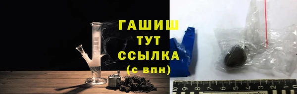 тгк Балабаново