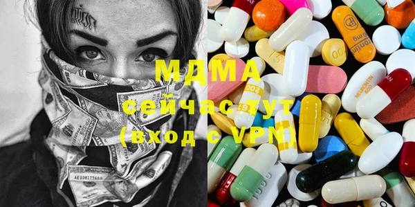 тгк Балабаново