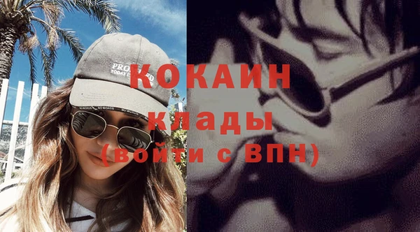 амфетамин Костерёво