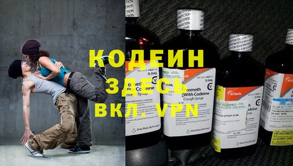 эйфоретик Баксан