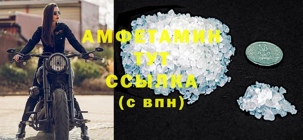 эйфоретик Баксан