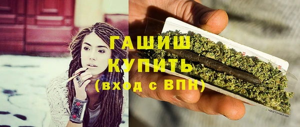 ГАЛЛЮЦИНОГЕННЫЕ ГРИБЫ Балахна