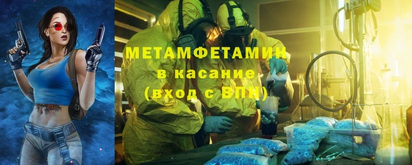 эйфоретик Баксан