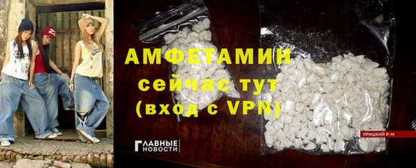 эйфоретик Баксан