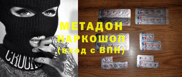 эйфоретик Баксан