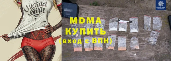 ГАЛЛЮЦИНОГЕННЫЕ ГРИБЫ Балахна