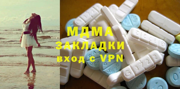 ГАЛЛЮЦИНОГЕННЫЕ ГРИБЫ Балахна