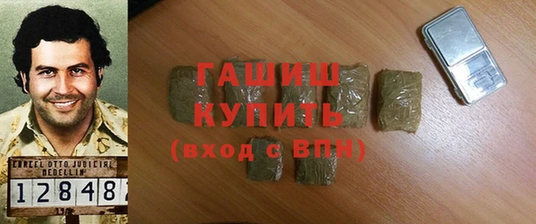 ГАЛЛЮЦИНОГЕННЫЕ ГРИБЫ Балахна