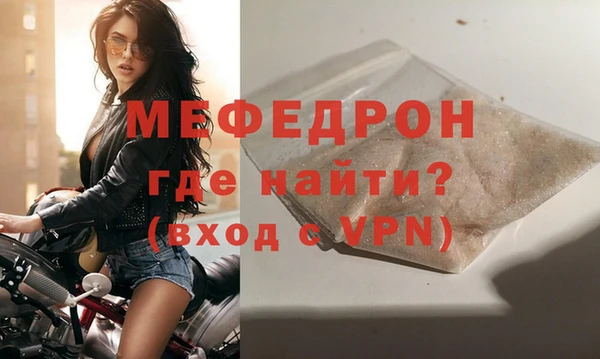 эйфоретик Баксан