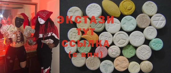 эйфоретик Баксан