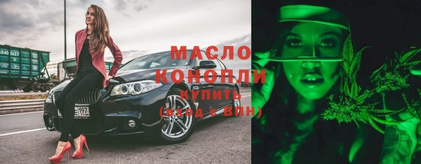 тгк Балабаново
