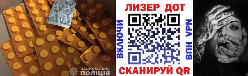 ЛСД экстази кислота  купить наркотики цена  Белогорск 