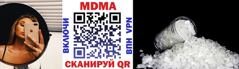 МДМА crystal Белогорск