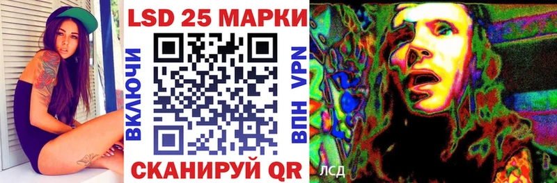 Марки N-bome 1,8мг  наркошоп  Белогорск 