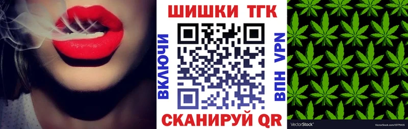 МАРИХУАНА индика Белогорск